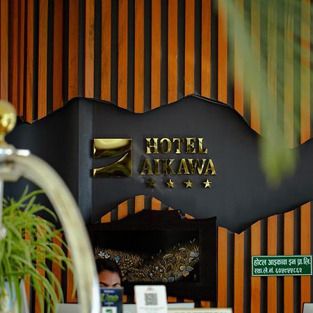 Hotel Aikawa Sauraha Bagian luar foto